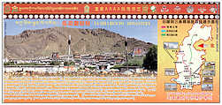 Ticket Tashilhunpo Monastery