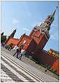 Москва - Красная площадь и кремль