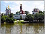 Москва - Новодевичий Богородице-Смоленский монастырь