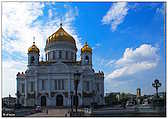 Москва - Храм Христа Спасителя